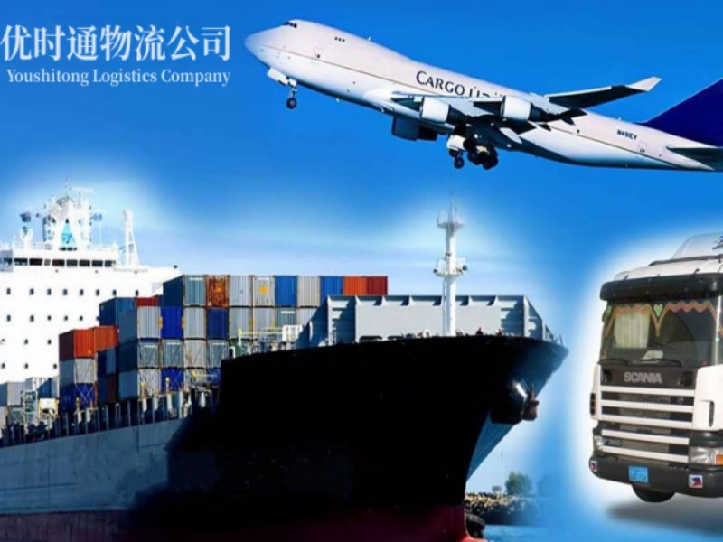 月湖到葡萄牙空运锂电池注意事项